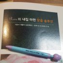 이루다 솔루션 이미지