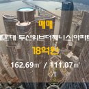 대운가득공인중개사사무소 이미지