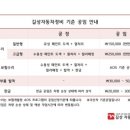 길상자동차정비 이미지