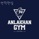 안락한짐 이미지