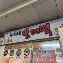 누이네 식당