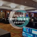 공일공이야기