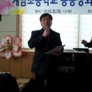 계남초등학교 이미지