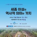 이성