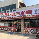 통쾌한 아구찜 이미지