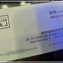 광진구미용실에서 찾은 완벽한 스타일, 박준뷰티랩 후기!