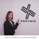 코퍼레이션엑스
