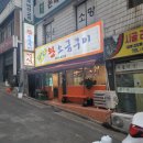 다랑왕소금 | 대구 두툼한 생오겹살이 생각날땐, 신암동 다랑왕소금구이