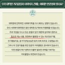 이화여자대학교 사회복지대학원 이미지