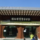 진주 청곡사 목조제석천ㆍ대범천의상 이미지