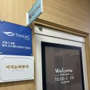 예나더풋샵 | 구미 도량동 예나더풋샵 아로마마사지 대만족