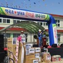 성대초등학교 이미지