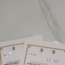 플랜원영수전문학원