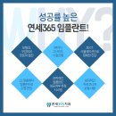 연세365치과의원 이미지