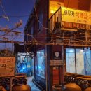 꽃무지식육점 이미지