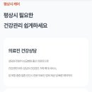 라이프케어서비스