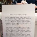 송탄이카타코 네이버블로그