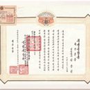 무공수훈자회 북구지회 이미지