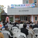 금노4통경로당 이미지