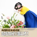 항아리상가 앞 | 남양주 다산 시온사진관 달항아리 돌사진 스튜디오 촬영 후기