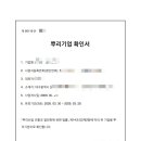 김앤 행정사 사무소 이미지