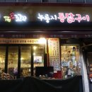 비행기탄꼬꼬