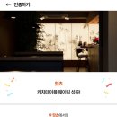 축제 노래연습장 이미지