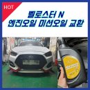 무지개공업사 이미지