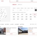 공임나라 대전오정점 | 대전카센터, 오정동 자동차정비소 공임나라 엔진오일 교체 후기