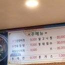 창룡대로207번길 이미지