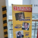 안경매니져 목포점 이미지