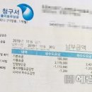 수도 헤럴드경제