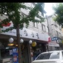 송풍골 이미지