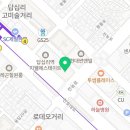 햅번수선방