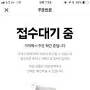 후라이드참잘하는집 상록수점