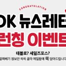 (주)디케이비엠시