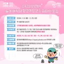 반월동행정복지센터 이미지