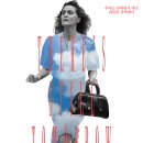 라코델리아(주) | 살림하는 여편네와 부잣집 아들에게 시집가는 딸, 그들의 선택지는? 영화 '우리에게는 아직 내일이 있다'