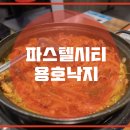 사당역 12번출구 앞 이미지