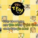 미니회바 이미지