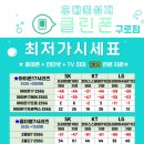 휴대폰성지 네이버블로그