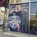 화포식당춘천점