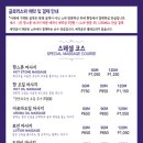 글로리마트 - 남구 | 글로리마트