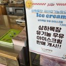 청자목장 이미지