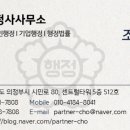 보라매 행정사 이미지