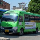 남원농업협동조합신흥지소 | [당진,시내버스] 당진여객 860번