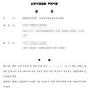 인천지방법원부천지원 이미지