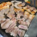 돈이조아삼겹살