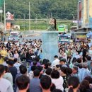 영암군 달빛축제 이미지