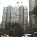 영등포아파트경매, 서울 영등포구 문래동아파트 현대홈타운 16층 영등포아파트 경매대행 문래역아파트 이미지